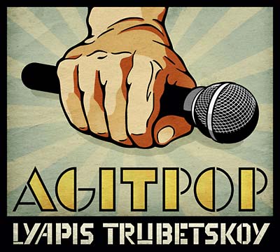 Agitpop (CD)