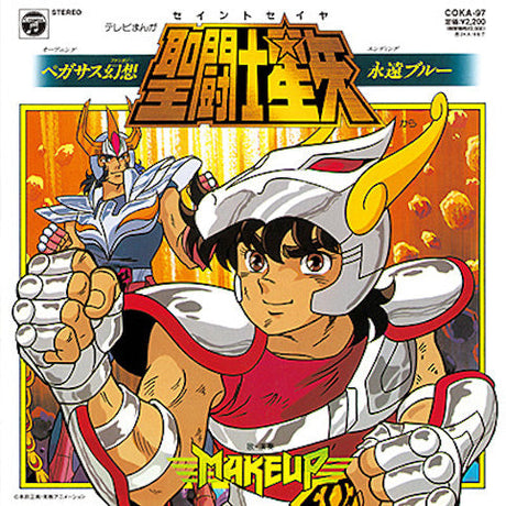 Saint Seiya: Pegasus Gensou ／Eien Blue (Vinyl)