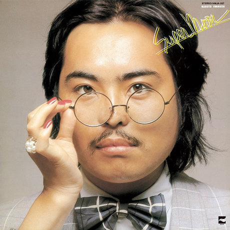 Super・Moon (Vinyl)