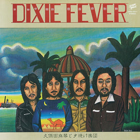 Dixie Fever (Vinyl) - Apocalypse Vinyl