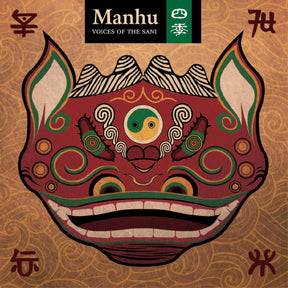 Manhu - Voices Of The Sani [CD]