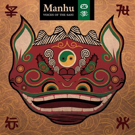 Manhu - Voices Of The Sani [CD]