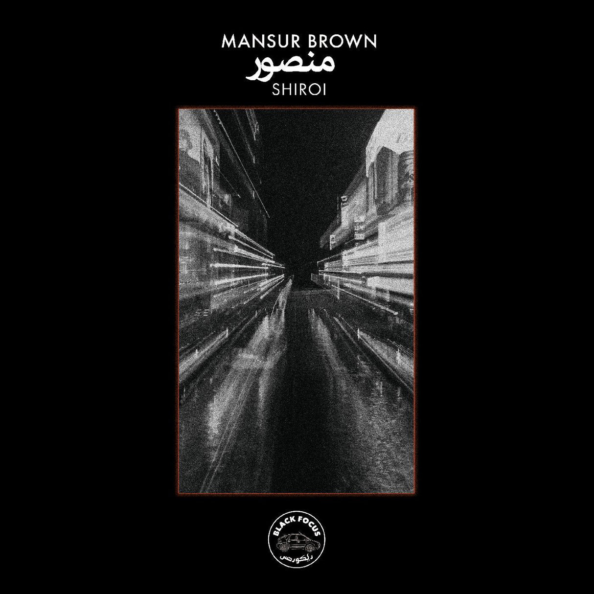 Mansur Brown - Shiroi [Vinyl]