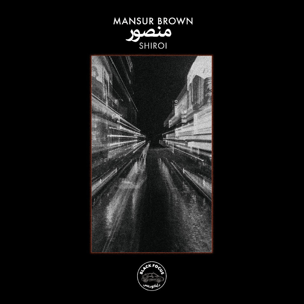 Mansur Brown - Shiroi [Vinyl]