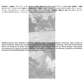 Nozomi [CD]