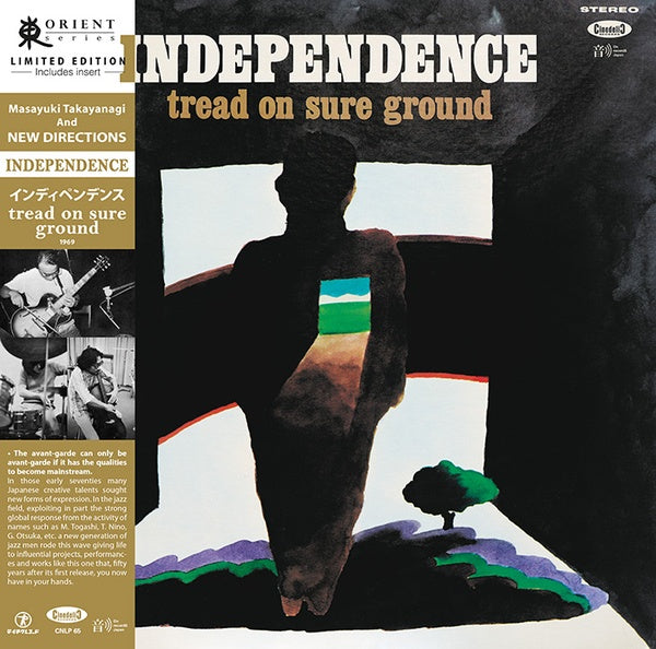 Independence: Tread On Sure Ground (Vinyl)