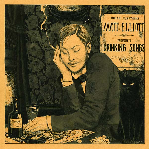 Drinking Songs (CD)