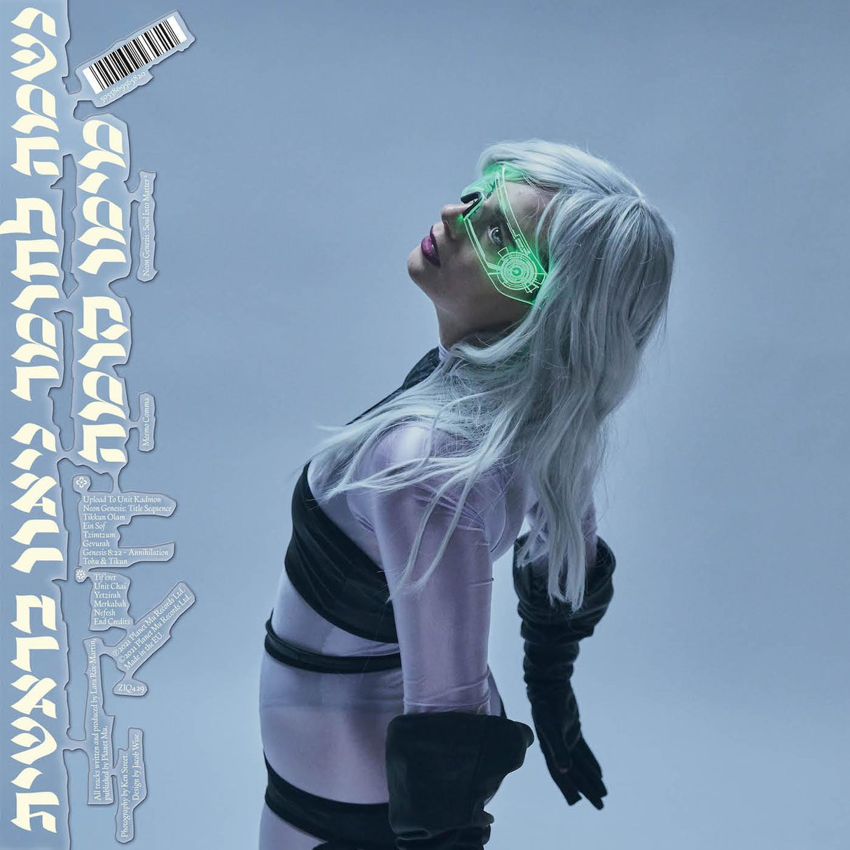 Neon Genesis: Soul Into Matter≤ (SILVER VINYL) (Vinyl)