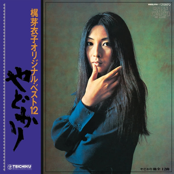 Yadokari + Shura No Hana (1973) (CD)