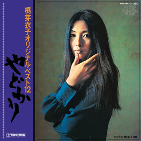 Yadokari + Shura No Hana (1973) (CD)