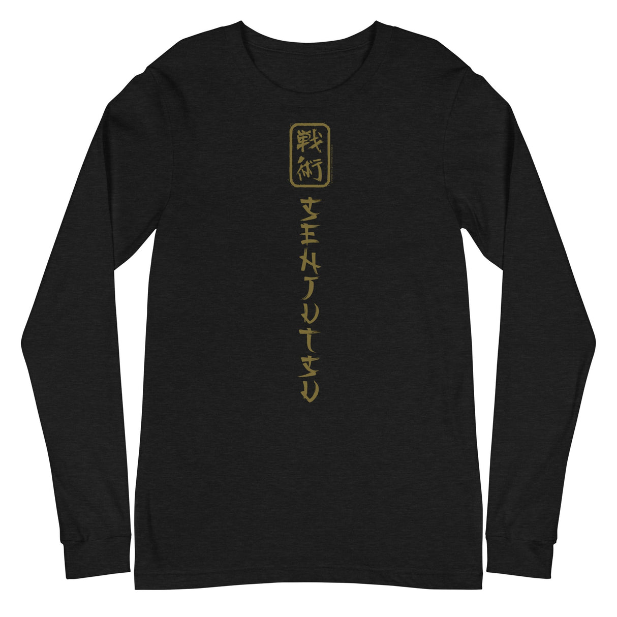 Iron Maiden - Vertical Senjutsu Long Sleeve T-Shirt ()