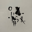 Micah Thomas - Lucid [CD]
