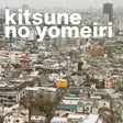 Michael Scott Dawson - Kitsune No Yomeiri [Vinyl]