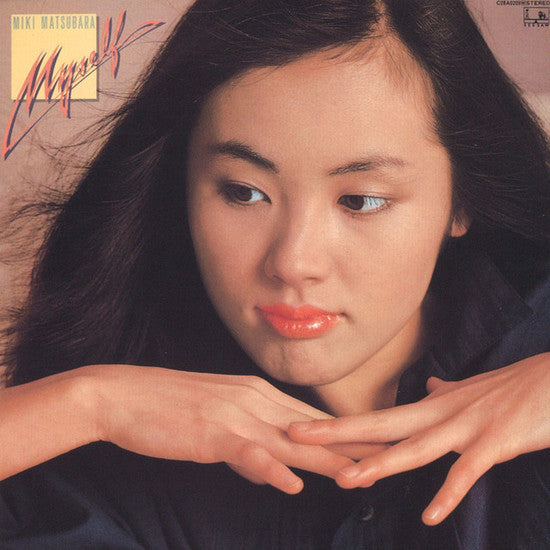 Myself [Vinyl]