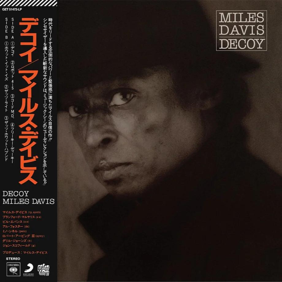 Miles Davis Decoy（水晶般透明的乙烯基唱片、Obi Strip）[唱片和 LP]