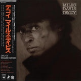 Miles Davis Decoy (Crystal Clear Vinyl, Obi Strip) [Records & LPs]