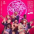 MINYO CRUSADERS - From Japan With Love [CD]