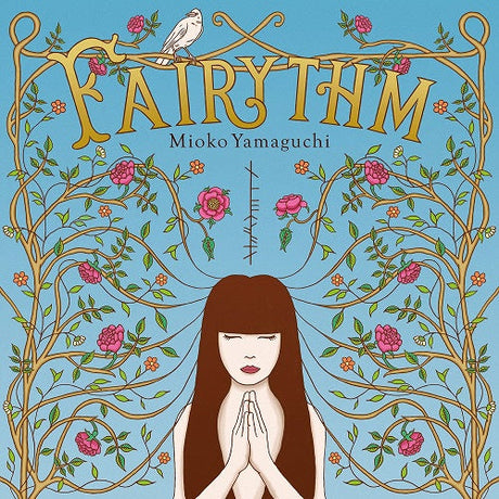 Fairythm | Fairythm (Vinyl)