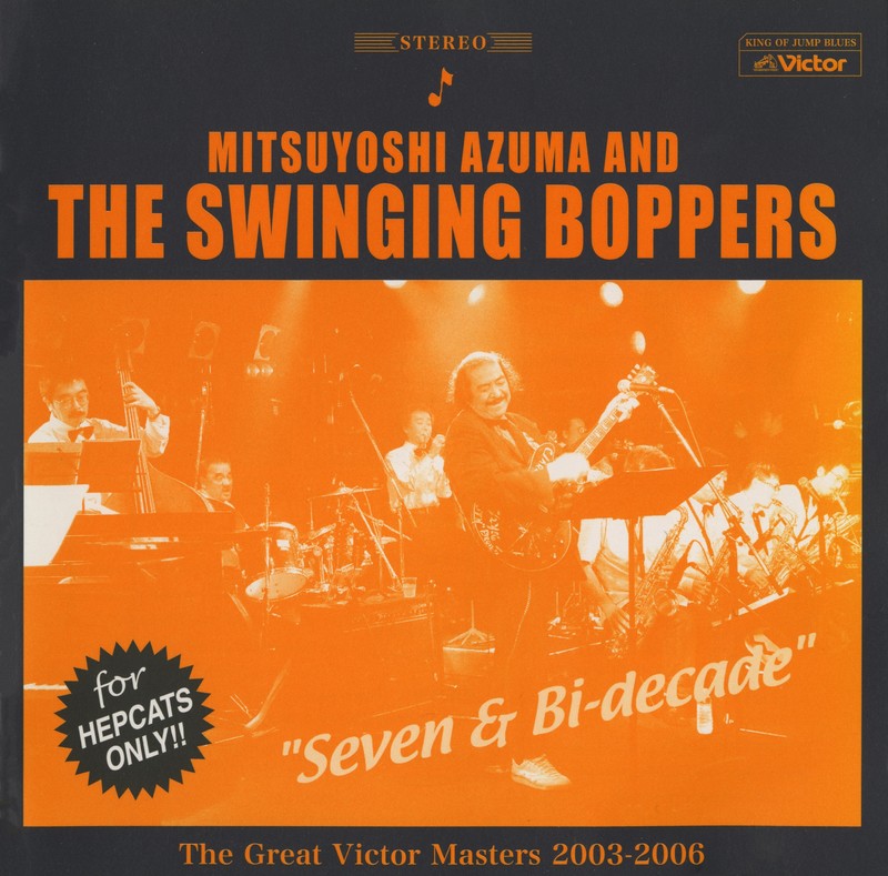 Seven & Bi-Decade: The Great Victor Masters 2003-2006 (Vinyl)