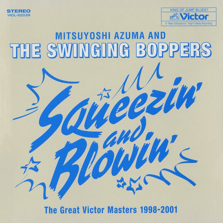 Squeezin' And Blowin': The Great Victor Masters 1998-2001 (Vinyl)