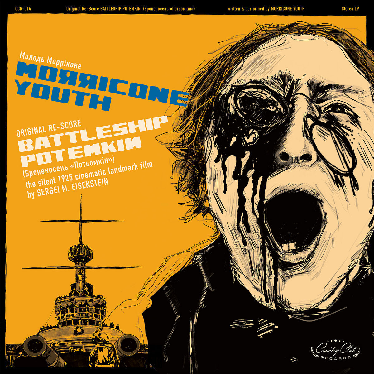 Battleship Potemkin (Black Friday Rsd Eu Exclusive) (Vinyl)