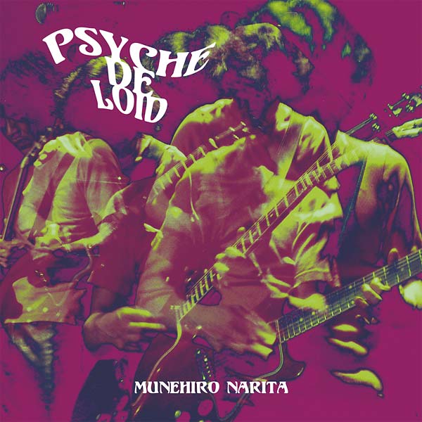 Psyche De Loid [Vinyl]