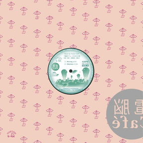 Yuji Takahashi Music For 'Cyber Cafe' [Vinyl] - Apocalypse Vinyl