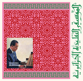 Istikhbars And Improvisations (Vinyl)