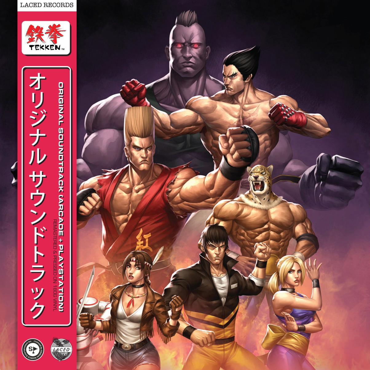 Tekken (Original Soundtrack) (Vinyl)