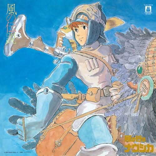 Joe Hisaishi NAUSICAA OF THE VALLEY OF WIND: SYMPHONY VERSION [Import] (Ltd. Ed., OBI, Gatefold) [Records & LPs]