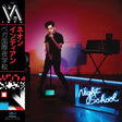 Vega Intl. Night School (Blue Dream Splash Vinyl) (Vinyl)