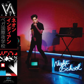 Vega Intl. Night School (Blue Dream Splash Vinyl) (Vinyl)