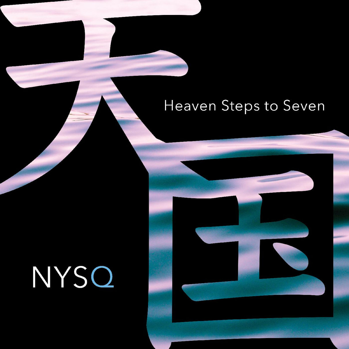 Heaven Steps To Seven (CD)