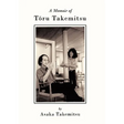 A Memoir of T Ru Takemitsu