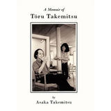 A Memoir of T Ru Takemitsu - Hardcover