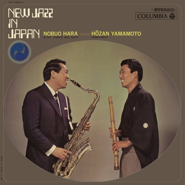 New Jazz in Japan (Vinyl)