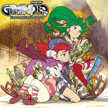 Grandia - Memorial Soundtrack (Vinyl)