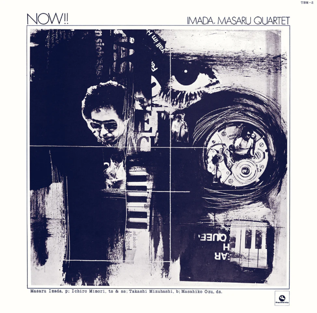 Now!! (Vinyl)
