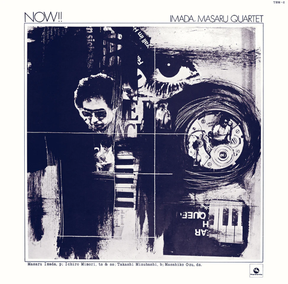 Now!! (Vinyl)