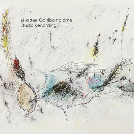 Ochibonoame - Studio Recording [CD]