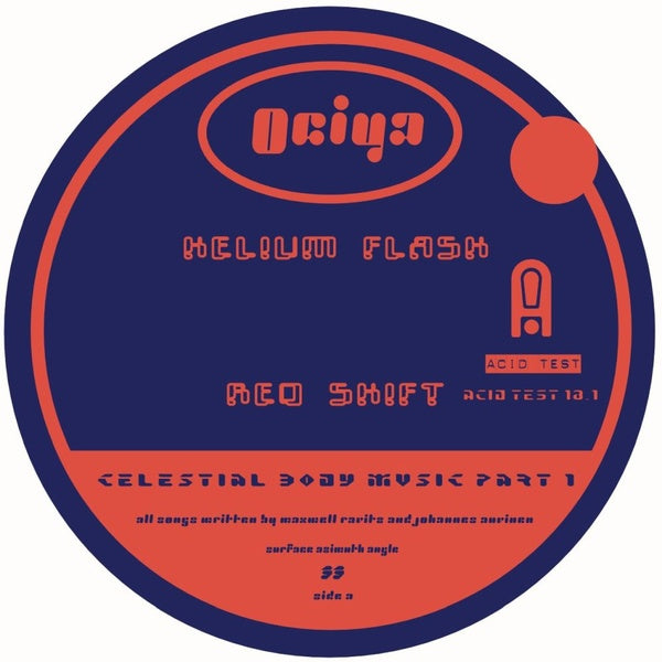 Celestial Body Music Part 1 (Vinyl)