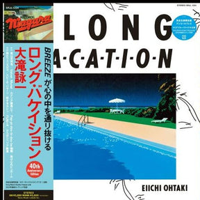 A Long Vacation 40Th Anniversary Edition (Vinyl)