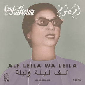 Alf Leila Wa Leila (Vinyl)