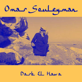 Darb El Hawa (Vinyl)