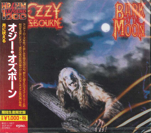 Bark At The Moon (Limited Edition, Reissue, Japan [Import] (CD)