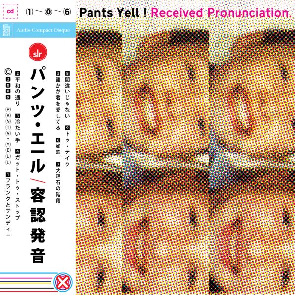 Received Pronunciation (CD)