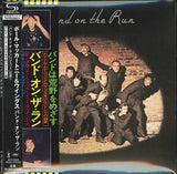 Band On The Run (Limited Edition, Booklet, Super-High Material CD) (CD)