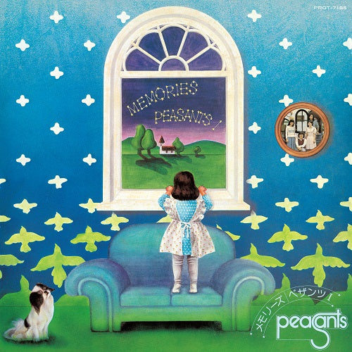 Memories (Vinyl)