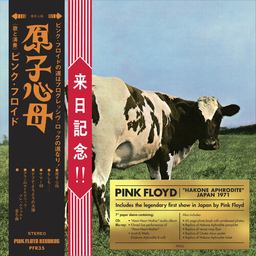 Atom Heart Mother / Hakone Aphrodite Japan 1971 (With Blu-ray, Remastered) (CD)