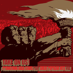 Take On Us! Pyongyangold Stars Play Great Popular Hits Vol 1. (Vinyl)